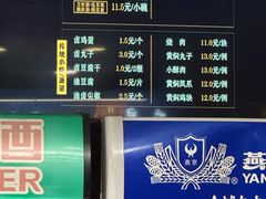 -东方削面(迎泽街店)