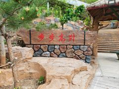 -野三坡刘家河高山漂流