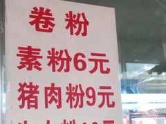 -南门绿玉农贸市场