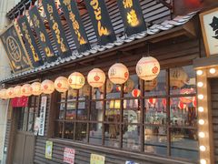 门面-白石の深夜食堂(宝龙店)