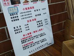-朱大嘴肥肠血旺(福字街店)