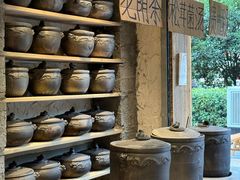 -郑记·古法黑砂锅串串(龙泉店)