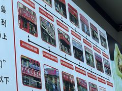 -津门张记包子铺(华昌道店)