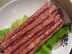 -重庆高老九火锅(万象城店)