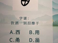 -金陵图书馆