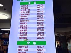 -吾穆勒蓬灰牛肉面·清真(中海河山郡店)