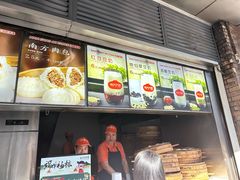 -南方迷宗大包(湖滨店)