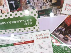 -黑粉你肥牛火锅粉(泛悦汇KA店)
