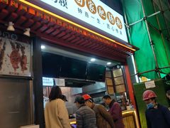 门面-钟方模白家肥肠粉(春熙店)