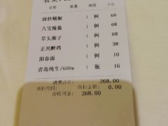 -老正兴菜馆(福州路店)