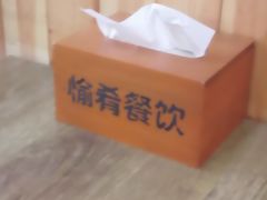 -愉肴麻辣香锅(中山路店)