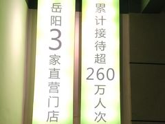 -陈大锅·岳阳鱼馆·地道岳阳菜(美食街店)