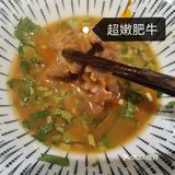 看得见的牛油锅底 | 小九老火锅