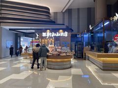 -西村叔叔的店·面包·甜品·蛋糕(清河万象汇店)