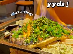 -探鱼·鲜青椒爽麻烤鱼(银泰城店)