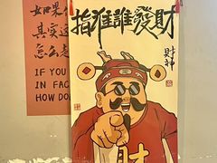 景观位-夜火烤摊·东北烧烤酒场·老杨小黄鱼