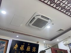 -老爆肚满五香烧牛羊肉