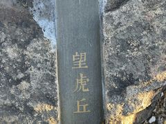 -狮子山(地铁站)