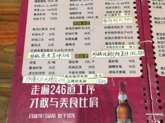 菜单-砂锅李(九江路店)