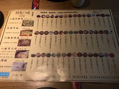 菜单-胡马八破·川菜小馆(高新万达店)
