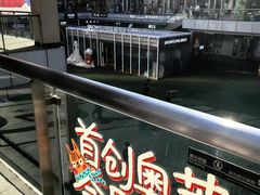 -首创奥特莱斯(北京店)