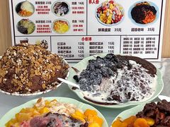 -美肴冰品·汉堡·牛腩饭(总店)