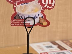 -赵记传承·中式甜品·非遗手冲姜撞奶(上海环球港店)