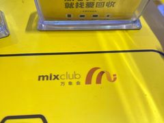 -爱回收(万象城店)