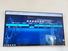 -天津极速星辰国际卡丁车赛车场