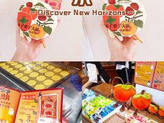 -辛一·铜锣烧(鸿寿坊店)