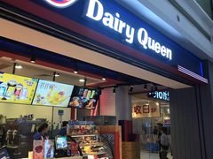 门面-DQ·蛋糕·冰淇淋(周浦万达店)