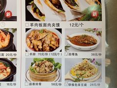 -华中板面(翰林广场店)