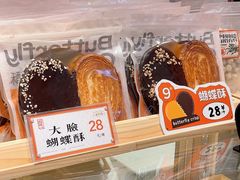 -喜計局·饼行(万象汇店)
