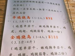 -五右卫门(张自忠路店)