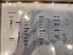 菜单-MAMACHA妈妈茶(岳麓山店)