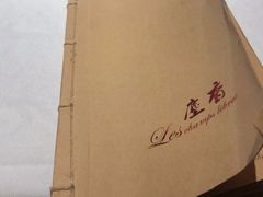 -尘香•传统川菜(创汇首座店)