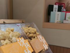-阮大兴糕团(滨江宝龙店)
