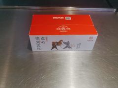 -拾味中点(泺文路店)