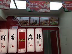 -绝味鸭脖(五一广场店)
