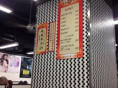 iphone_upload_pic-华星冰室(湾仔店)