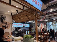 -牛签签串串香(IFS店)