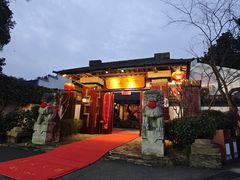 -木子山庄·安徽省老字号·中国炖锅宴