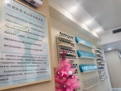 -韩国淼美颜皮肤管理官方直营店