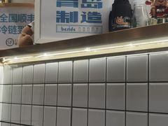 -白色日记·手作酸奶(麦凯乐店)