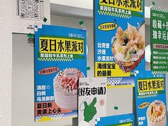 -流酥可心·牛乳蛋糕商店(禾祥西路店)