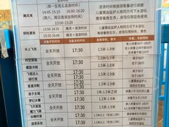 -福州欧乐堡水上乐园
