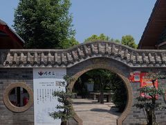 -周老三跷脚牛肉·全牛火锅(非遗传承店)