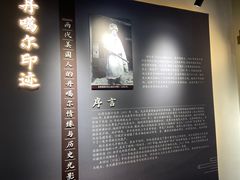 -丹噶尔古城