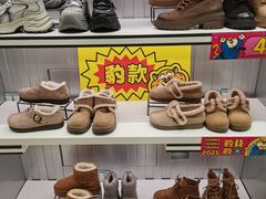 -南京商厦
