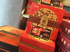 零售区-Caidie Bakery采蝶轩(百越店)